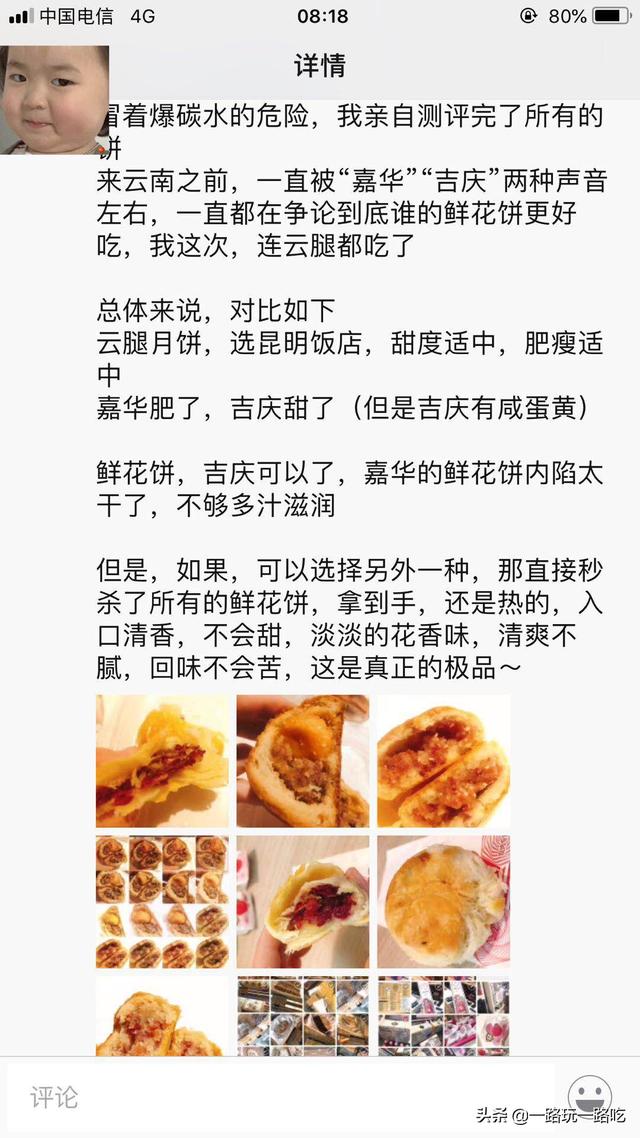 本地送花网店（送花的店）