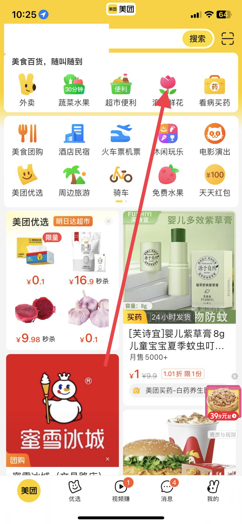 送花服务微订花_订花送花哪个网站好