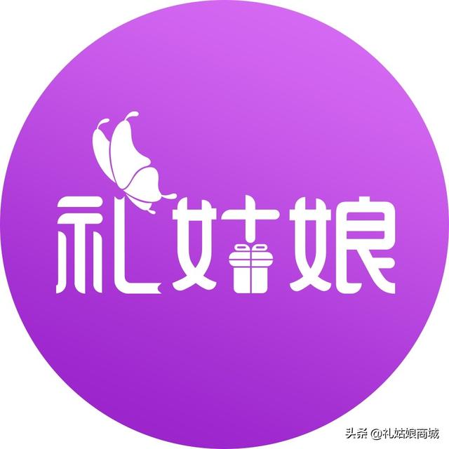 生日礼物_生日礼物送男生