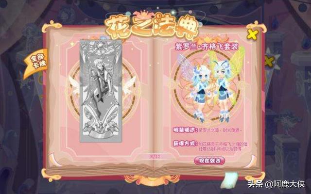 勿忘我花的真实图片（勿忘我花图片大全唯美）